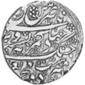 1 Rupee (Hammered Coinage)