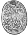 1 Rupee (Hammered Coinage)