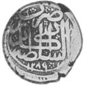 1 Rupee (Hammered Coinage)