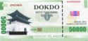 50,000 Dokdo Dollars