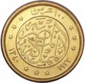 100 Piastres (1 Pound)