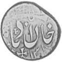 1 Falus (Anonymous Copper Coinage)