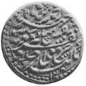 1 Mohur (Hammered Coinage)