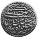 1 Mohur (Hammered Coinage)