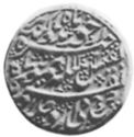 1 Mohur (Hammered Coinage)