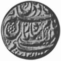 1 Mohur (Hammered Coinage)