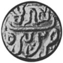 1 Mohur (Hammered Coinage)