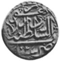 1 Mohur (Hammered Coinage)