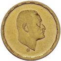 1 Pound (President Nasser)