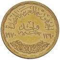 1 Pound (President Nasser)