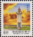 Chilai Cape lighthouse, Hualien County