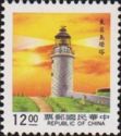 Tungchu Tao lighthouse, Matsu Islands