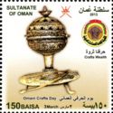 Omani Crafts Day