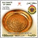 Omani Crafts Day