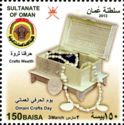 Omani Crafts Day