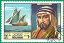 Ahmed bin Majed (1421-1500)