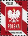 Border Post Plaque with the Coat of Arms of Poland