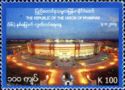 Stadium, Naypyidaw