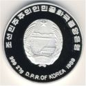 500 Won (XXV Summer Olympic Games 1992 Barcelona - discus throw)