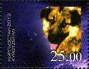 Oriental Lunar Calendar - Dog