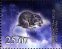 Oriental Lunar Calendar - Rat