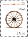 Wheel