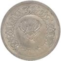 1 Dollar (Liberty Dollar - Yemen Riyal Y31)