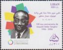 Leopold Sedar Senghor (1906-2001)