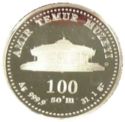 100 Som (Amir-Temur museum)