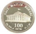 100 Som (Parliament building)