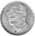 5 Pounds (Naguib Mahfouz - Nobel Laureate)
