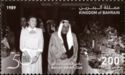 50th Anniversary of Bahrain Garden Club (1989)
