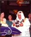 50th Anniversary of Bahrain Garden Club (1990)