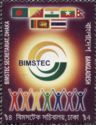 Inauguration of BIMSTEC Secretariat Dhaka