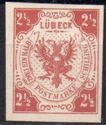 Lübeck coat of arms