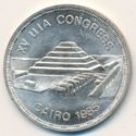 5 Pounds (XV UIA Congress)