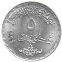 5 Pounds (Diamond Jubilee of Faculty of Science - Cairo University)