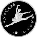 150 Rubles (Russian Ballet)