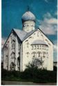Novgorod. Church of Our Savior in Ilyina street, 1374