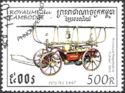 Old horse-drawn vehicle "Putnam" 1863