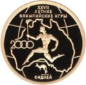 50 Rubles (XXVIIth Summer Olympic Games. Sydney 2000)