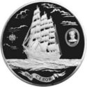 100 Rubles (Sedov)