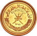 ½ Rials (Gold edition)