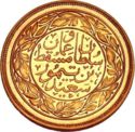 ½ Rials (Gold edition)