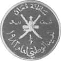 ½ Rials (Youth Year)