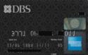 AMEX DBS Bank Black