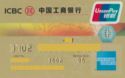 AMEX ICBC Gold