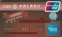 AMEX UnionPay
