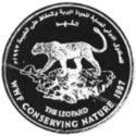 1 Rial (World Wildlife Fund, Leopard)