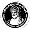 25 Rials (25th National Day Anniversary - Sultan Qaboos bin Said)
